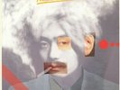 HOSONO, Haruomi - Hochono House (reissue) - Vinyl (LP)