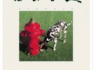 Rush Signals (Vinyl) 12