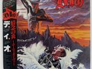 DIO HOLY DIVER MERCURY 25PP87 JAPAN OBI VINYL LP