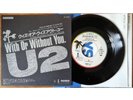 U2 - with or without you (japan 2019 ltd re 100 no'd copies 1-trk 7single promo)