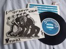 MADNESS ONE STEP BEYOND RARE JAPAN 7 INCH VINYL