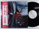 YES Tormato ATLANTIC LP VG+ japan w/ inserts & obi z