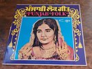 Kuldip Manak Gulshan Komal - Punjab Folk - Ved Sethi - First UK VG VG+ / VG+ EX