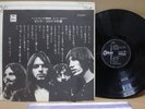 Pink Floyd / Relics, Rare Japan Orig. LP  w/Insert & Picture Prog Psych EX+