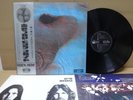 Pink Floyd / Meddle, Japan Orig. 1st Press LP w/OBI & Insert, Concert Picture NM