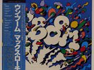 MAX ROACH M'BOOM CBS/SONY 32AP1873 JAPAN OBI MASTERSOUND VINYL LP
