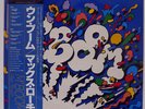 MAX ROACH M'BOOM CBS/SONY 32AP1873 JAPAN OBI MASTERSOUND PROMO VINYL LP