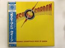 Queen Flash Gordon - Elektra P-10960E Japan  LP