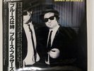 BLUES BROTHERS BRIEFCASE FULL OF BLUES ATLANTIC P10639A JAPAN OBI VINYL LP