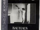 BAUHAUS IN THE FLAT FIELD WEA P11049J JAPAN OBI PROMO VINYL LP