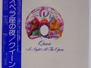QUEEN A NIGHT AT THE OPERA ELEKTRA P10075E JAPAN OBI VINYL LP