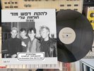 Depeche Mode - Dreaming of me  12