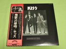KISS - Dressed To Kill - CASABLANCA VIP-6396 - Japanese edition w/Obi, Insert