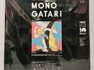 Aniplex Uta Monogatari LP BOX Completely Limited Edition 12inch analog record