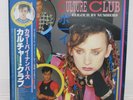 CULTURE CLUB / COLOR BY NUMBERS JAPAN ISSUE LP W/OBI, INSERT*2