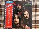 Black Sabbath – Attention  - JAPAN NM Wax  Vinyl LP OBI
