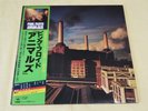 PINK FLOYD - Animals - GATEFOLD 25AP 340 - Japanese edition sticker, Obi, Insert