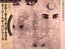 Siouxsie & The Banshees - Through The Looking Glass - 1987 Japan Vinyl