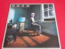 Rush - (Power Windows) Nr Mint UK 1985 1st Press Vinyl LP Free Post