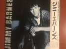 Jimmy Barnes RARE PROMO First Press Japan OBI inserts SOLO Ltd Ed MINT