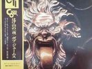 Bob James One INCL. OBI +D INSERT NEAR MINT CTI Vinyl LP