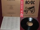 AC/DC - FOR THOSE ABOUT TO ROCK... - ATLANTIC P-11068A 1981 - LP JAPAN OBI NM