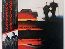 STEELY DAN GREATEST HITS ABC YS-8065 66-AB JAPAN OBI VINYL 2LP