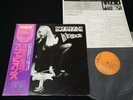 SCORPIONS - IN TRANCE - JAPAN VINYL LP OBI RVP-6050