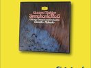 Gustav Mahler Symphony No.6 Claudio Abbado 2 LP Box Set DG 270 7117 Vinyl Lp