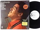 Louisiana Red - Sings The Blues LP - ATCO Mono VG++ PROMO