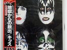 KISS DYNASTY CASABLANCA VIP6678 JAPAN OBI VINYL LP