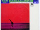 ANTONIO CARLOS JOBIM WAVE A&M LAX3095 JAPAN CAP OBI VINYL LP