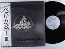 BAD COMPANY Run With The Pack ISLAND LP VG+ japan gatefold with insert & obi a