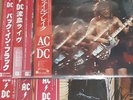 AC/DC Record LP Set of 7 (All with Japan OBI) Almost good condition F/S from JP