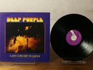 Deep Purple LAST CONCERT IN JAPAN Vinyl LP Hard Rock Purple 1C 064-60 900, NM