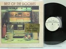 Doobie Brothers LP 