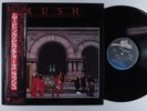 RUSH Moving Pictures EPIC LP VG+ japan with insert & obi a