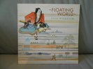 JADE WARRIOR - FLOATING WORLD - UK - 1st PRESS - MINT PLAY - ALBUM ADV