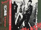 THE CLASH JAPAN LP WIDE OBI JAPANESE PUNK STRANGLERS DAMNED SEX PISTOLS
