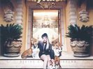 Lily Allen Sheezus + POSTER NEAR MINT Regal Vinyl LP & CD