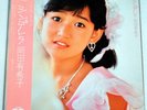 Yukiko Okada Cinderella 1984 Vinyl Record OBI  J-Pop Music Sound Canyon Japan