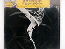 DAVID BOWIE MAN WHO SOLD THE WORLD RCA PG110 JAPAN CAP OBI SHRINK VINYL LP