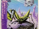 PRAYING MANTIS TIME TELLS NO LIES ARISTA 20RS63 JAPAN OBI VINYL LP