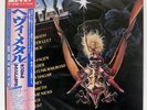OST (BLACK SABBATH) HEAVY METAL CBS/SONY 40AP2122 JAPAN OBI VINYL 2LP