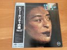 LP BILLIE HOLIDAY VOL 2 JAPAN OBI MV-2118 VERVE
