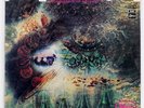 PINK FLOYD A SAUCERFUL OF SECRETS ODEON OP8743 JAPAN VINYL LP