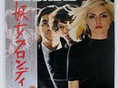 BLONDIE S/T PRIVATE STOCK EMS80777 JAPAN OBI VINYL LP