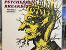 [ROCK/POP] EXC LP PINK FLOYD Allen's Psychedelic Breakfast [1971 Live] Alan's