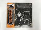 THE ALLMAN BROTHERS BAND AT FILLMORE EAST - CAPRICORN VIP-5079 Japan  2xLP