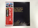 THE BEATLES RARITIES - ODEON EAS-63010 Japan  LP
